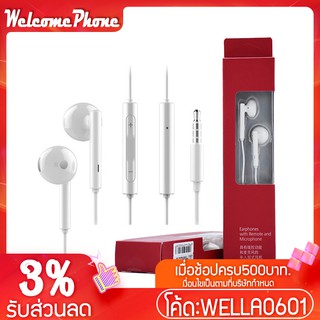 หูฟัง HUAWEI รุ่น AM115 แท้ 100%  หัวเว่ยแท้ Earphone  Small Talk Jack 3.5mm หูฟังเสียงดี พร้อมรับประกัน 3 เดือน