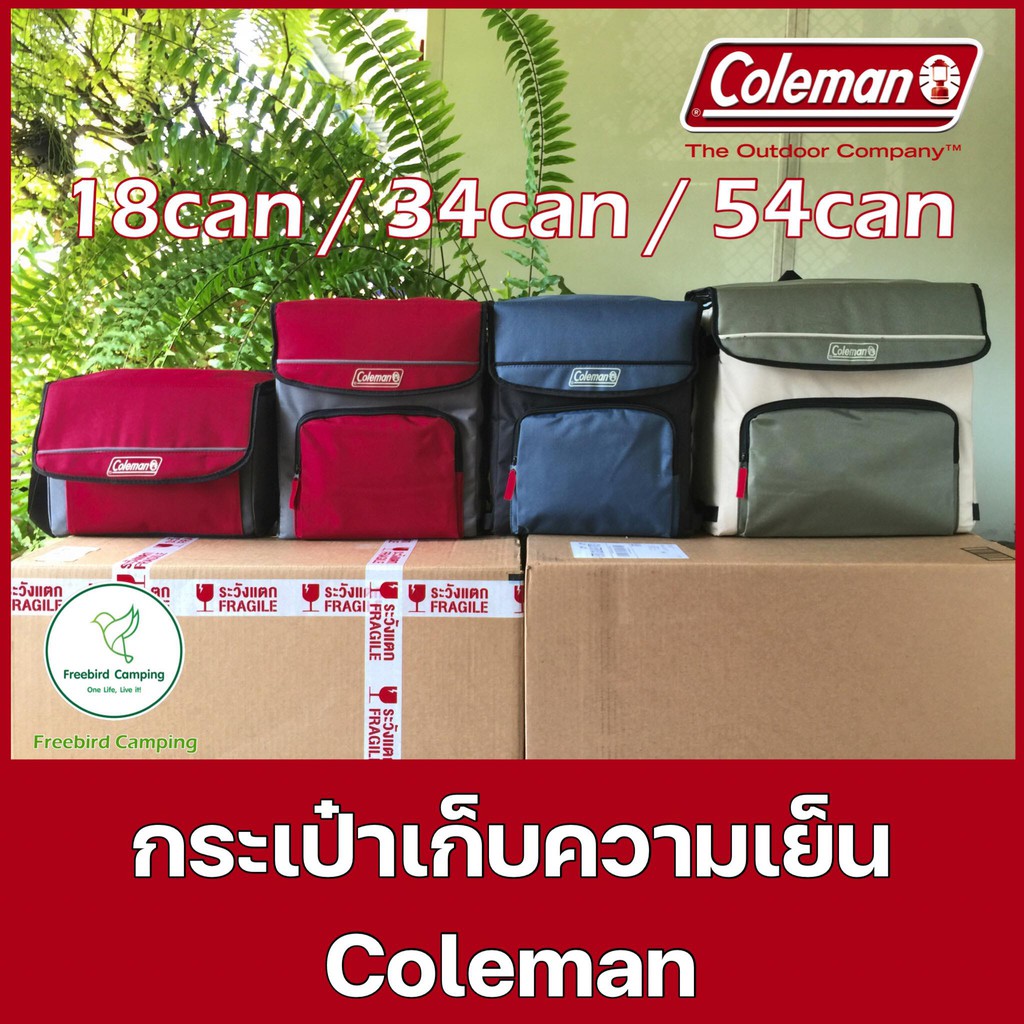 COLEMAN Collapsible Cooler Bag โคลแมน กระเป๋าเก็บความเย็น กระติกน้ำแข็ง Camping แคมปิ้ง tent เต็นท์ ท่องเที่ยว outdoor