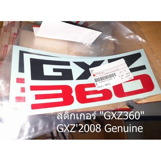 สติ๊กเกอร์ "GXZ360" GXZ2008 Genuine