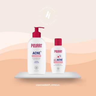 PEURRI All Acne Clear Cleanser | เจลล้างหน้าเพียวรี