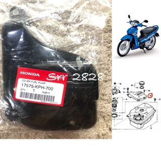 ฝาครอบปั้มติ๊ก HONDA W125I ไฟเลี้ยวบังลม แท้ศูนย์