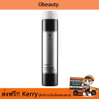 Langel Luxury Silver Shampoo แอลแองเจล ลัคซ์ซูรีย์ ซิลเวอร์ แชมพู 250 มล. (16103)