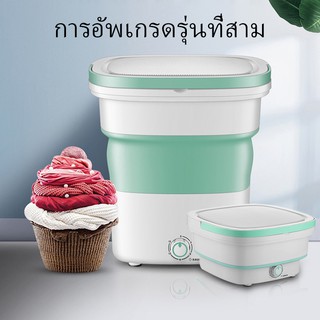 1.8Lเครื่องซักผ้า เครื่องซักผ้าพกพา ถังซักผ้ามินิ พับเก็บได้ ประหยัดเนื้อที่ เหมาะสำหรับซักเสื้อผ้าเด็ก ชุดชั้นใน ถุงเท