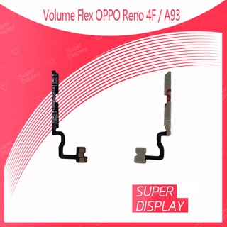 OPPO Reno 4F / A93 อะไหล่สายแพรเพิ่ม-ลดเสียง +- แพรวอลุ่ม Volume Flex (ได้1ชิ้นค่ะ) Super Display