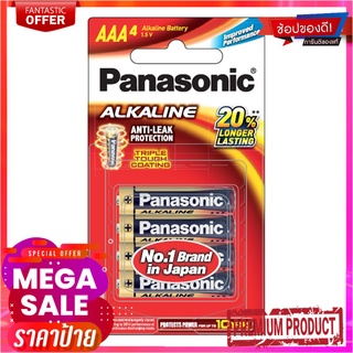 พานาโซนิค ถ่านอัลคาไลน์ AAA 4 ก้อน x 6 แพ็คPanasonic Evolta Alkaline AAA 4 Bars x 6 Packs