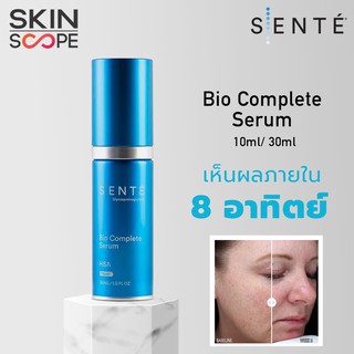 [🚚พร้อมส่ง] SENTE Bio Complete Serum