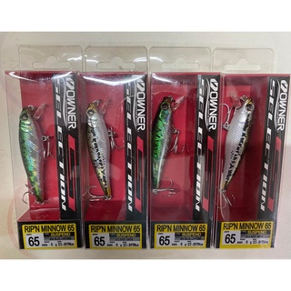 เหยื่อปลอม Owner Cultiva Ripn Minnow 65 SP เหยื่อowner เหยื่อ โอนเนอร์ เหยื่อโอนเนอร์