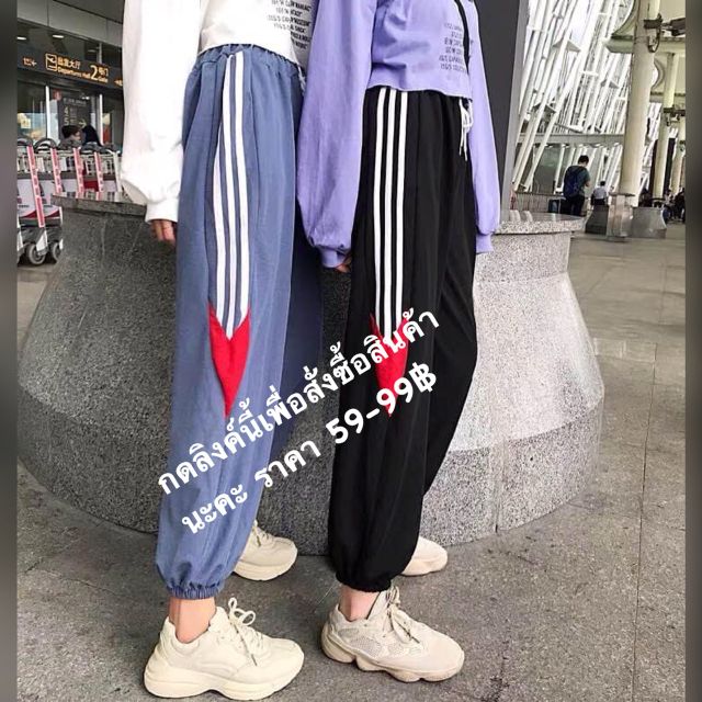 กดสั่งซื้อสินค้าราคา59-99ทางนี้จ้า