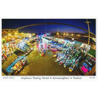 โปสการ์ด ตลาดน้ำอัมพวา จ.สมุทรสงคราม