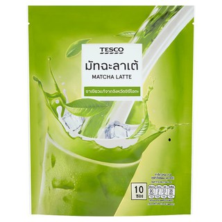 🚚💨พร้อมส่ง!! My Food ชาเขียว มัทฉะ ลาเต้ปรุงสำเร็จชนิดผง 20กรัม x 10 ซอง My Food Green Tea Matcha Latte Instant Mixed Po