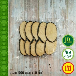 🉐ปลาเค็มเจ โยตา (Youta) 10 ชิ้น ขนาด 500 กรัม - Vegetarian Salty Fish 500g. - อาหารเจ อาหารวีแกน อาหารมังสวิรัติ