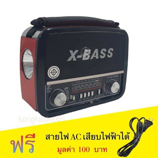 วิทยุ วิทยุคลาสสิค วิทยุขนาดพกพา วิทยุ MP3/USB/SD Card/Micro SD เครื่องเล่นวิทยุ AM/FM/MP3รุ่น PL-004(7)