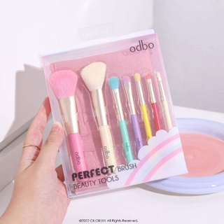 แปรงแต่งหน้า odbo Perfect Brush Beauty Tools 7 ชิ้น ขนนุ่ม มาพร้อมกระเป๋าใส่แปรง​