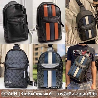 us นำเข้า⭐️ Coach 2853 2999 2540 3180 West Pack Signature Canvas /กระเป๋าเป้ผู้ชายสะพายข้าง