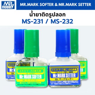 น้ำยาติดดีคอล รูปลอกลายน้ำ Mr.Hobby Mark Setter Mark Softer สำหรับงานพลาสติกโมเดล รถยนต์ รถถัง เครื่องบิน เรือ ฟิกเกอร์