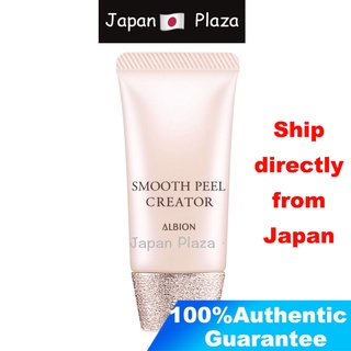 🅹🅿🇯🇵  Albion makeup base Spf26 Pa ++