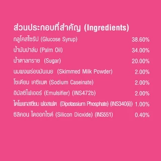 Dreamy Whipping Cream วิปปิ้งครีม สูตรหวาน ขนาด 500 กรัม (แพ็ก 3)