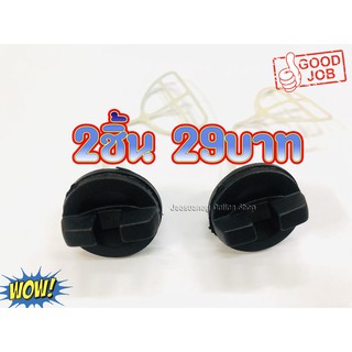 2ชิ้น29บาท@@@ฝาน้ำมันเครื่อง ฝาถังน้ำมันหล่อเลี้ยงโซ่ สำหรับเครื่องเลื่อยยนต์ รุ่น 3800 4500 5200 5800