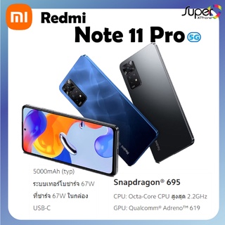 Redmi Note 11 Pro รุ่น(5G) (8/128GB)(By Shopee  SuperTphone1234)