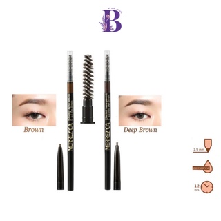 (1 แท่ง) Merrezca Perfect Brow Pencil เมอร์เรซกา ดินสอเขียนคิ้วหัวเล็ก