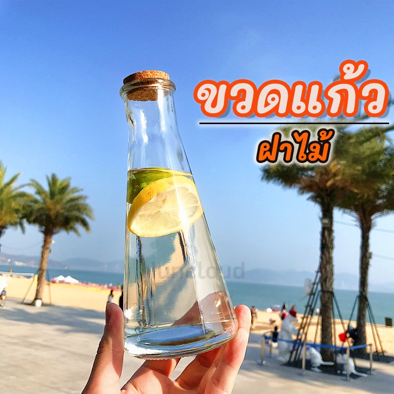 พร้อมส่ง โหลแก้วฝาไม้ ขวดแก้วใส่น้ำ ขนาด 350 ml