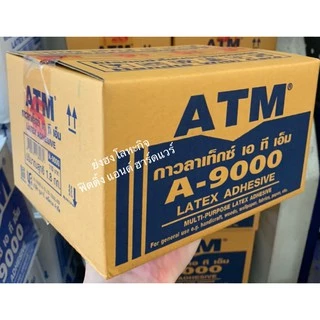 กาวลาเท็กซ์ ATM กาวลาเท็กซ์ เอทีเอ็ม A-9000 A9000 ขนาดกล่อง 1.8 กิโลกรัม