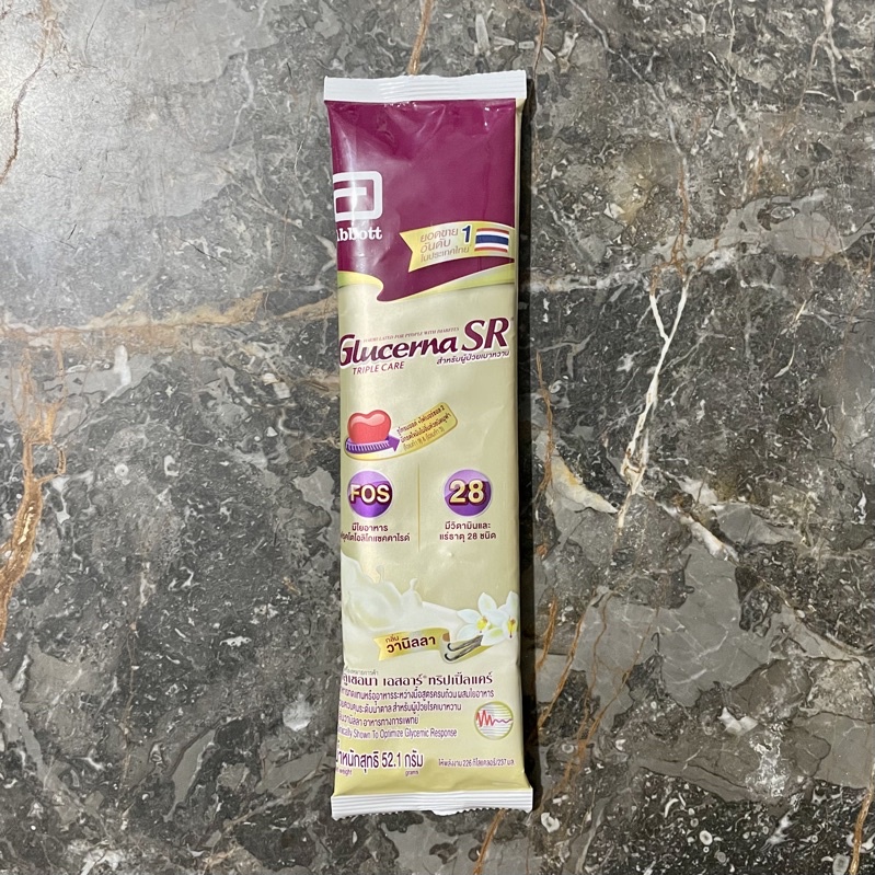 Glucerna SR กลูเซอนา แบบซอง 52.1 กรัม (1 ซอง = 1 แก้วชง)