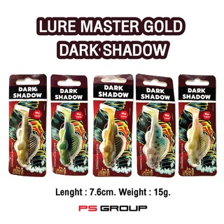 เหยื่อตกปลา Lure Master Gold Dark Shadow เหยื่อตกปลาเก๋าวัง ปลากะพง