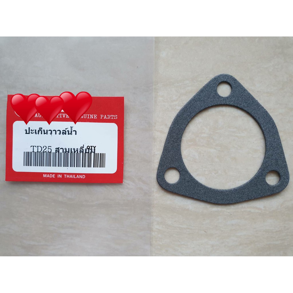 ประเก็นวาล์วน้ำNISSAN BIG-M,TD25 ไต้หวัน ราคาแผ่นละ 15บาท