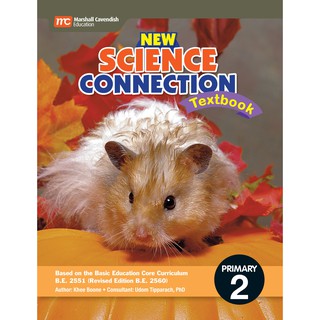 หนังสือเรียนวิทยาศาสตร์ EP ป.2 New Science Connection 2 Textbook