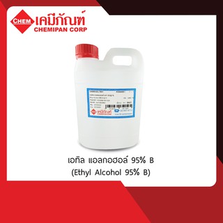 CA0505-B เอทิล แอลกอฮอล์ 95% B  1L (Ethyl Alcohol B 95%)