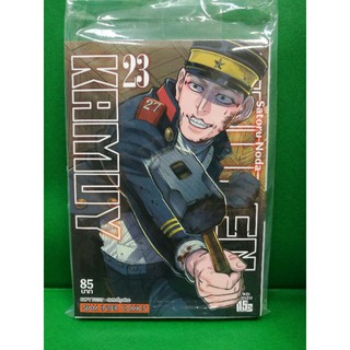 GOLDEN KAMUY เล่ม 21-23