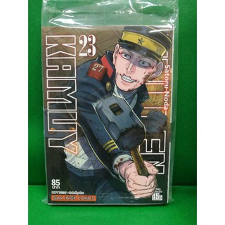 GOLDEN KAMUY เล่ม 21-23