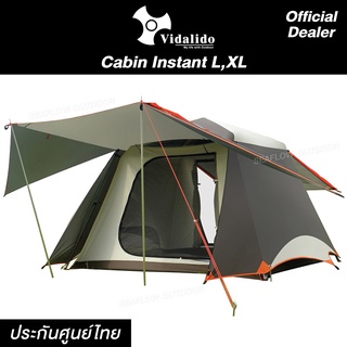 Vidalido instant Size L,XL 🏕  รุ่นใหม่ 2023 มีประกัน💥 เต็นท์กางไว เต็นท์กางอัตโนมัติ เต็นท์กางง่าย สินค้าพร้อมส่ง