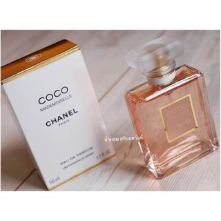 Chanel coco Mademoiselle50ml.edp