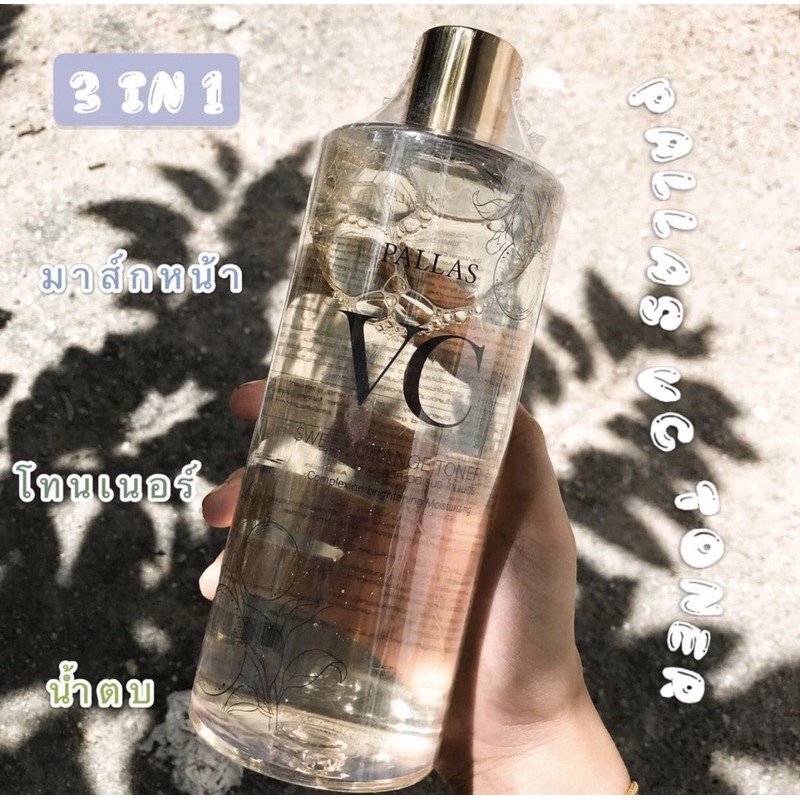 โทนเนอร์ vc สูตรส้มม พร้อมส่งง!!