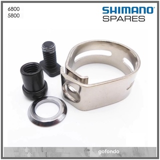 Shimano แคลมป์รัดเกียร์ 23.8 มม. เป็น 24.2 มม.