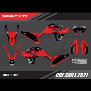 สติ๊กเกอร์วิบาก Honda CRF 300L 2021ทั้งคัน Graphic kit สติ๊กเกอร์เคลือบเงา สุดคุ้ม