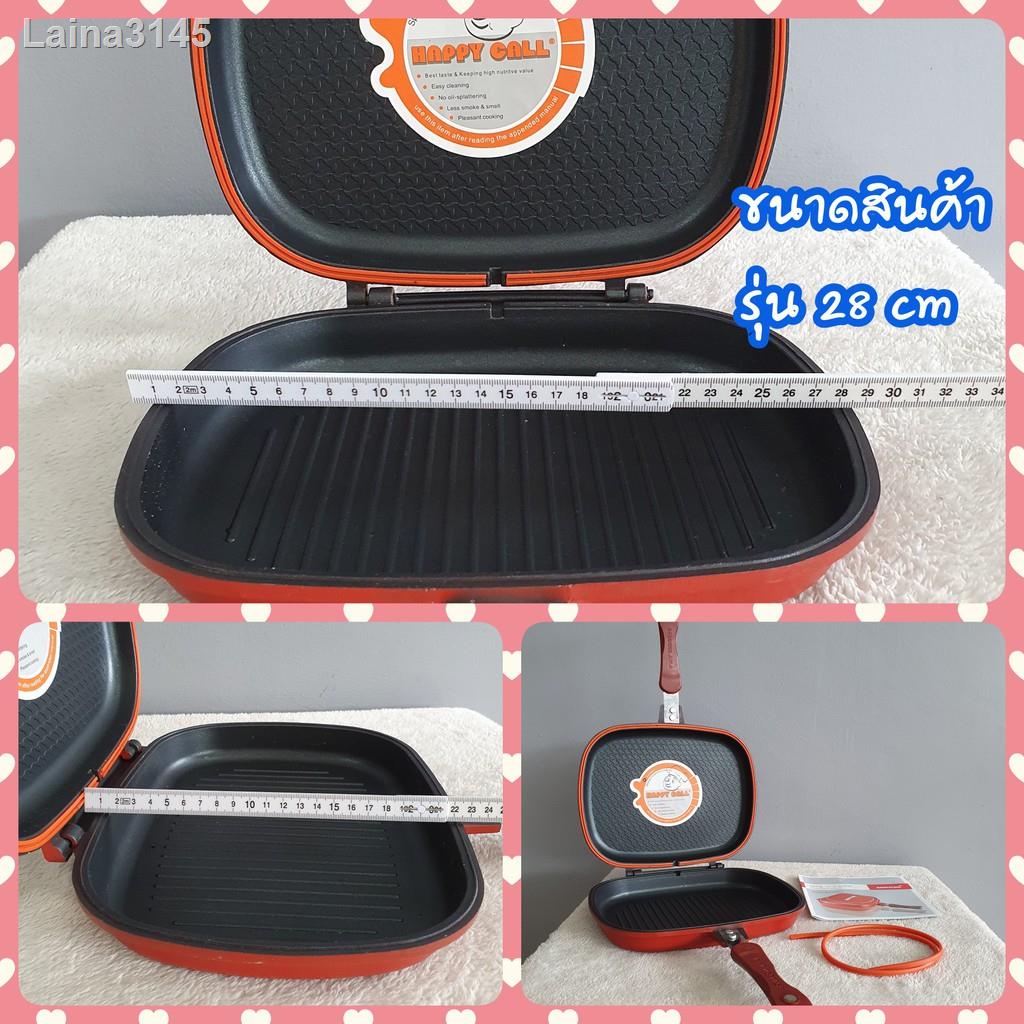ของขวัญ✷☈☢กระทะ 2 ด้าน ปิ้ง ย่าง อบ ทอด Happy call double pan ทำอาหารไม่ติดกระทะ กระทะเทฟล่อน กระทะเ