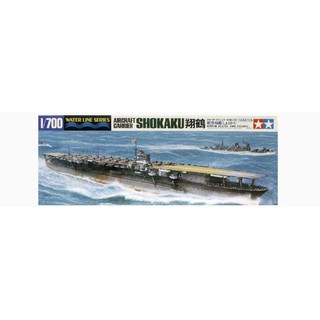 โมเดลเรือบรรทุกเครื่องบินทามิย่า ขนาด 1/700 Tamiya TA31213 Aircraft Carrier Shokaku