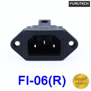 FURUTECH FI-06(R) High Performance IEC Inlets Rhodium-Plated ของแท้จากตัวแทน / ร้าน All Cable