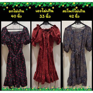 📌ทุกชุด 150 รวมส่ง เดรสสวยๆ สินค้ามือ 1 นะคะ ไม่เคยผ่านการสวมใส่ เดรสสม็อคหลัง  ชุดเท่ากันทุกแบบค่ะ