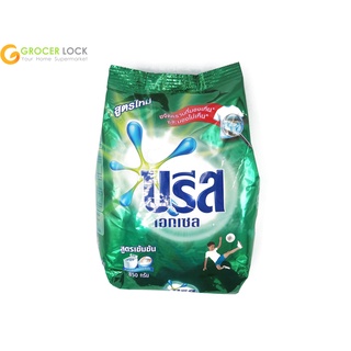 บรีส เอกเซล ผงซักฟอก สูตรเข้มข้น 850 กรัม