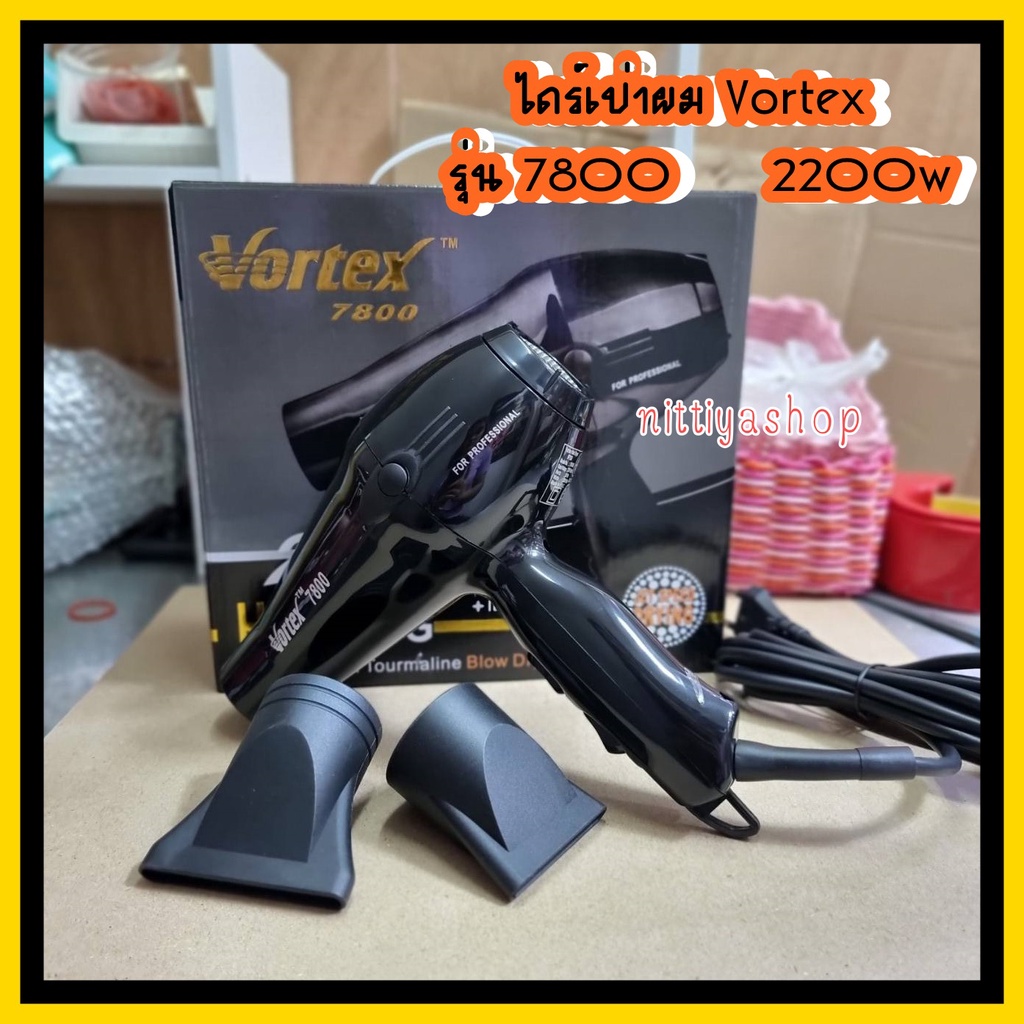 VORTEX FOR PROFESSIONAL ไดร์เป่าผม รุ่น 7800 ( 2200 W.) ไดร์เป่าผม เครื่องเป่าผม ไฟฟ้า ไดร์ช่าง วอเท