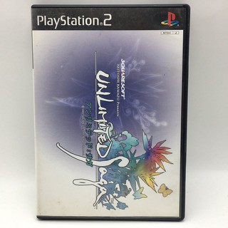 Unlimited Saga ของแท้ PlayStation 2 PS2 แผ่นสภาพดี