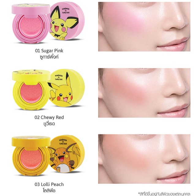 ของแท้/พร้อมส่ง ✅ Cushion Blusher 6g Cathy Doll Pokemon Edition คูชั่นบลัชเชอร์ที่มาพร้อมตลับสุดน่าร