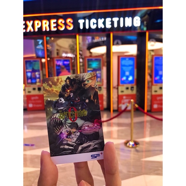 บัตร Jujutsu Kaisen : 0 (Zero) จาก SF Cinema