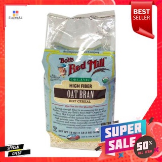 Bobs Red Mill Gluten Free Oat Bran 18 Oz.