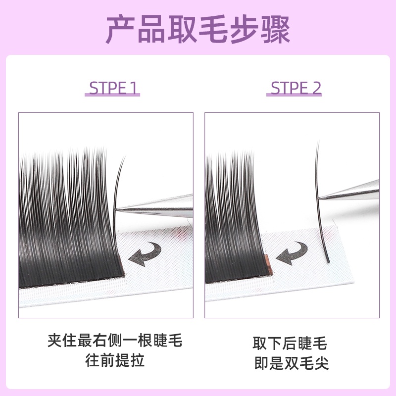 0.20 เดี่ยวแบนผม Grafting ขนตาเป่า Soft Double Hair Tip รูปที่ 3