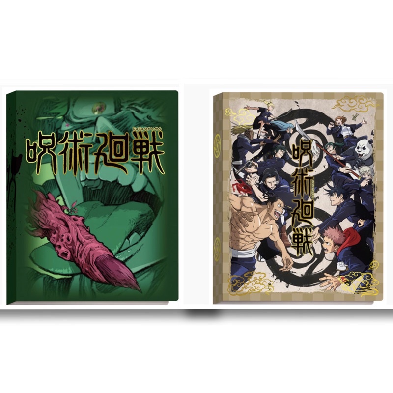 [Tanpopo ] Jjk Jujutsu Kaisen Bandai Metal Card Collection หนังสืออัลบั้ม